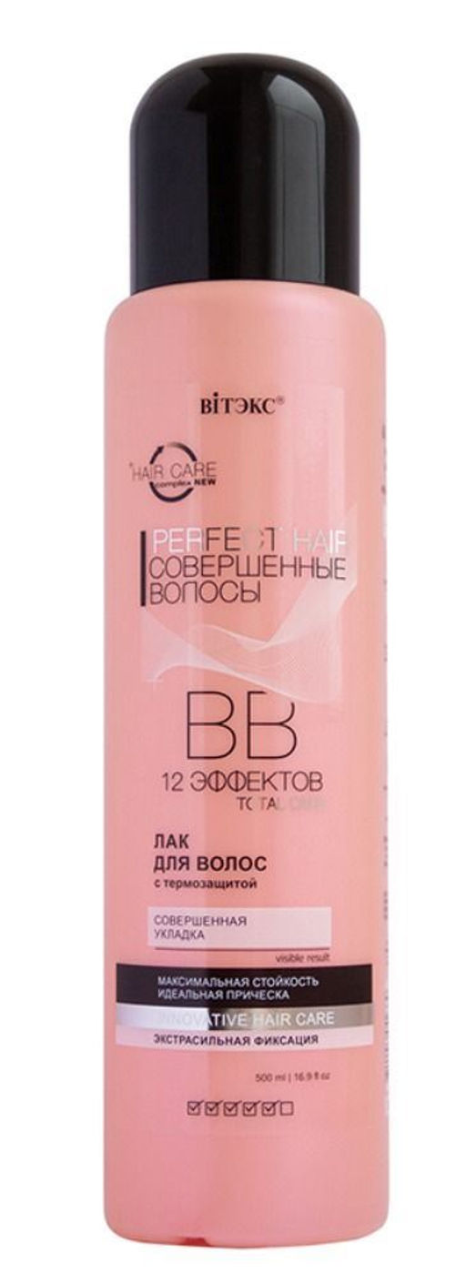 Витэкс PERFECT HAIR Соверш. волосы "ВВ" ЛАК д/в "Совершен.укладка" ЭСФ (без распыления 500мл).12