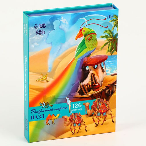 Пазлы фигурные Призрачный мираж с кулоном на руку, 126 деталей - Puzzle фото 8