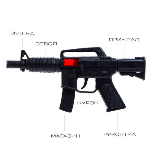 Автомат-трещотка Защитник, цвета МИКС - Simaland фото 3