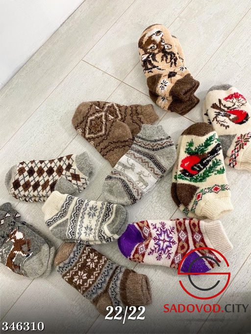 Теплые вязанные носки 1 пара