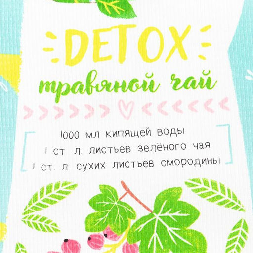 Цена за 2 шт. Полотенце Доляна Detox 35х60 см, 100% хлопок, вафля 160 г/м2  фото 3