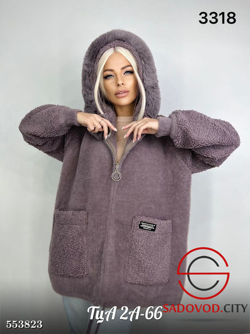 Кардиган женский