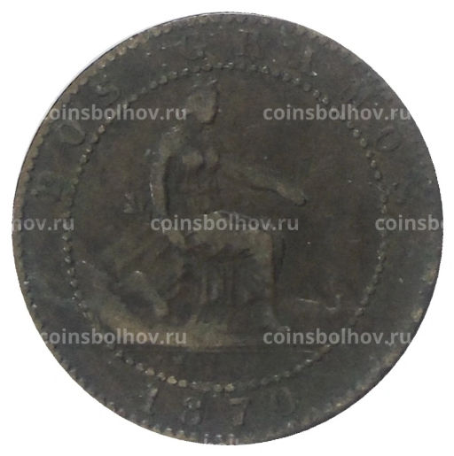 2 сентимо 1870 года Испания