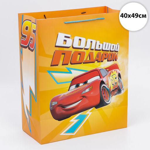 Пакет подарочный, 40 х 49 х 19 см Большой подарок, Тачки - Disney фото 3