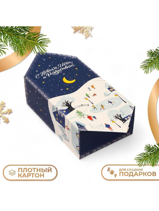 Цена за 10 шт. Коробка - конфета новогодняя подарочная складная С Новым годом и Рождеством, 18?28?10 см