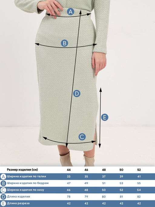 Юбка трикотажная KATHARINA KROSS KK-SKT-006Kn-салатовый  фото 6