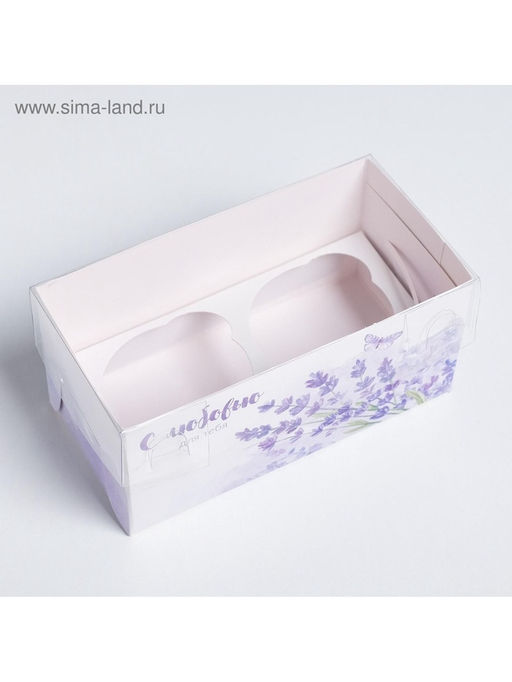 Цена за 5 шт. Коробка для капкейков, кондитерская упаковка, 2 ячейки «С Любовью для тебя», 16 х 8 х 7.5 см