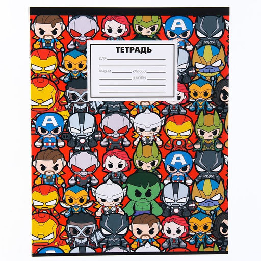 Цена за 10 шт. Тетрадь 18 листов, клетка, 4 вида МИКС, Мстители - Marvel фото 14