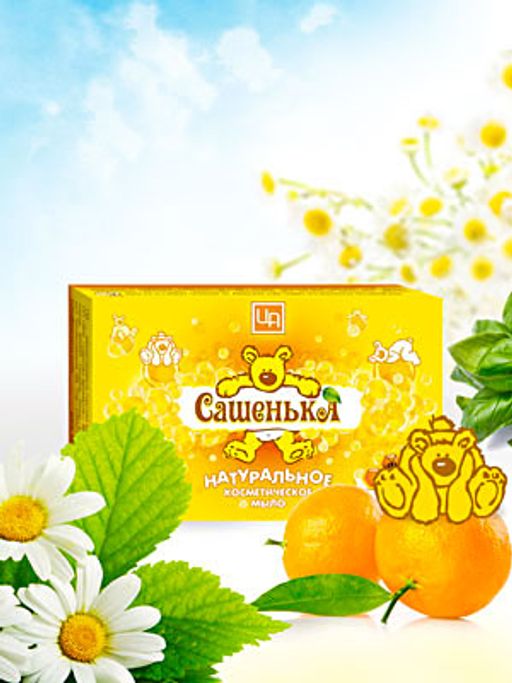 Мыло натуральное туалетное твердое "Сашенька" 82 г