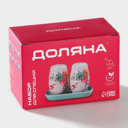 Набор для специй Доляна Зайка, солонка, перечница, 130 мл, доломит, белый  фото 7