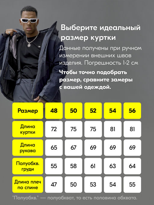 Горнолыжный костюм мужской зимний темно-серого цвета 392TC - Leifensh фото 5