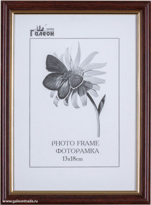 Фоторамка 13х18 / 1300В-703А1 /уп10