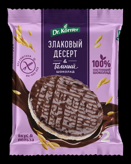 Цена за 2 шт.Изделия злаковые с шоколадом: Злаковый десерт с темным шоколадом рисовый 0,034
