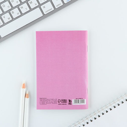 Цена за 4 шт. МИКС блокнотов А6, 32 листа Девушки - Artfox фото 7