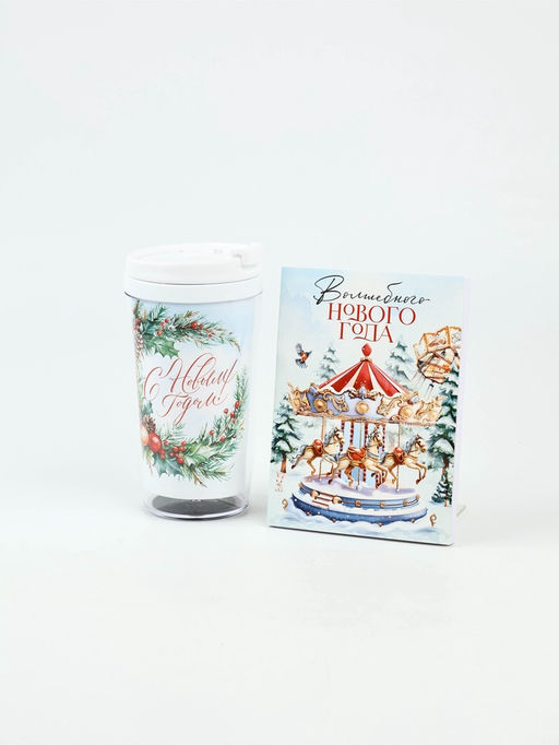 Подарочный набор новогодний «Новый год», ежедневник А6, 80 листов, термостакан 250 мл