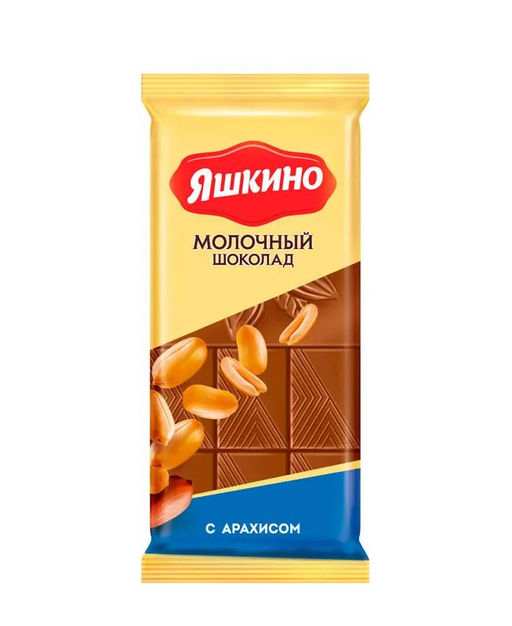 Яшкино, шоколад молочный с арахисом, 90 г  фото 2