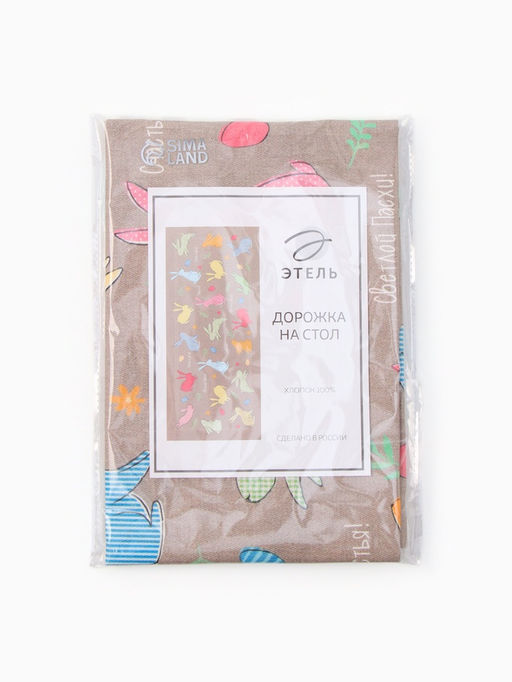Дорожка пасхальная на стол Этель Зайцы 30?70 см, 100% хлопок, саржа 190 г/м?