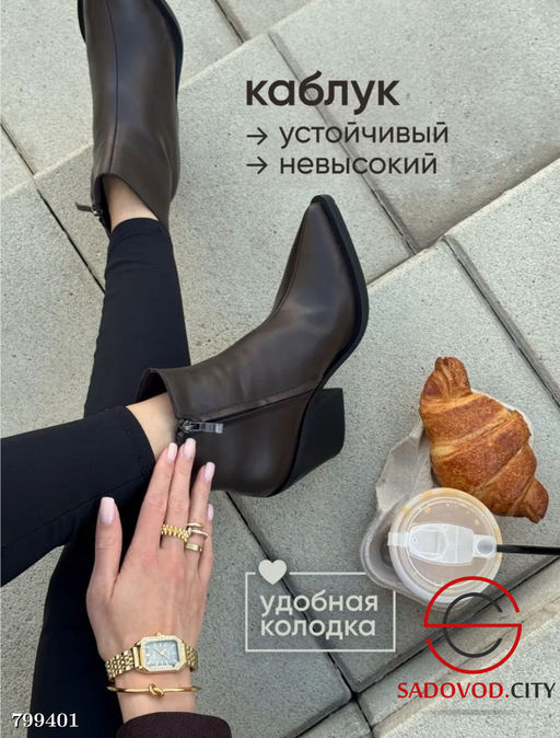 Ботинки казаки натуральная кожа - Bruno фото 2