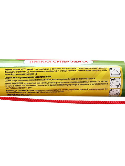 Клеевая ловушка от мух ARGUS, ролик, 6 м, 25 см