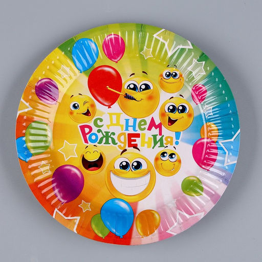 Набор бумажной посуды Смайлы: 6 тарелок, 1 гирлянда, 6 стаканов, 6 колпаков - Страна карнавалия фото 2
