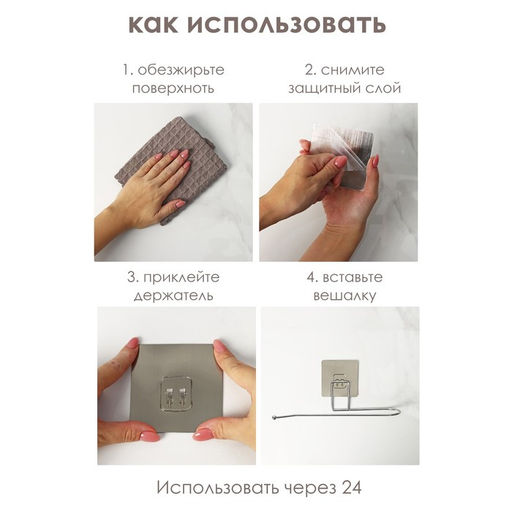 Держатель для бумажных полотенец Доляна, 4×28×6 см, чёрный