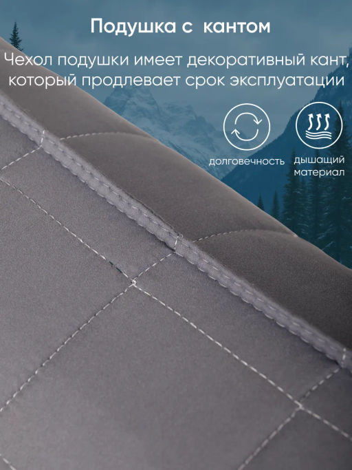 Подушка 50х70 Кашемир