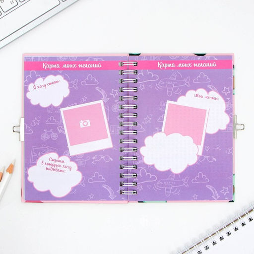 Анкета в твердой обложке на замочке Дружба навсегда, А6 40 л - Artfox фото 6