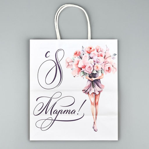 Пакет подарочный крафт 8 марта, цветы, 22?25?12 см