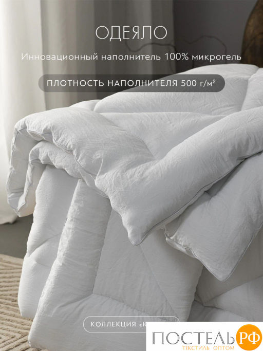 Одеяло SleepIx ЮТАКА мкрфбр.washed cotton/микрогель Airsoft, бел - Sleep ix фото 2