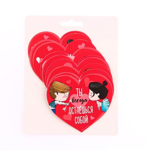 Набор комплиментов-пожеланий 10 причин моей любви, 10 шт.,11.4?14.5 см - Страна карнавалия фото 2