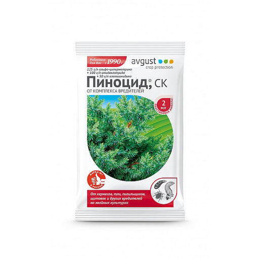 Пиноцид (2мл) ср-во от тли, щитовки, пилильщика, листовертки на хвойных растениях