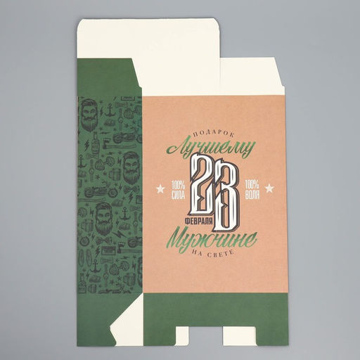 Цена за 2 шт. Коробка подарочная складная, упаковка, «23 февраля», 22×30×10 см