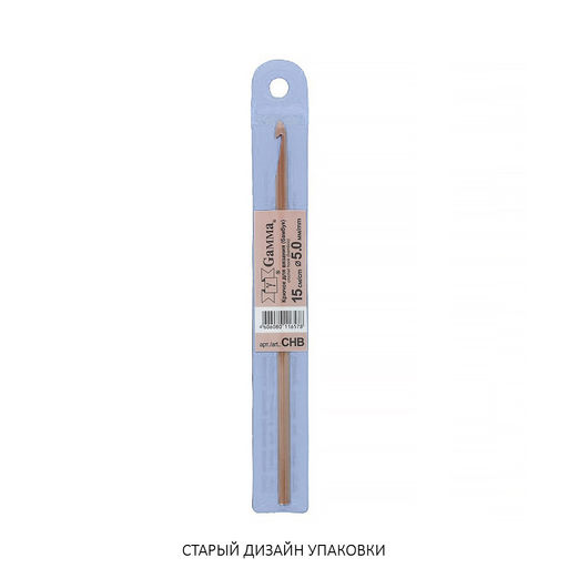 Для вязания Gamma CHB крючок бамбук d 5.0 мм 15 см в чехле фото 4