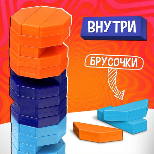 Настольная игра Падающая башня. На грани, от 2 игроков, 7+ - Лас играс kids фото 2