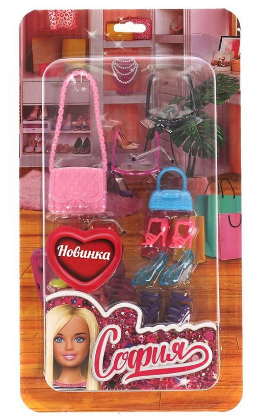 Карапуз. Аксессуары для кукол "Модница" для Софии, обувь,очки,сумочка, блистер, арт.AC11-S-BB