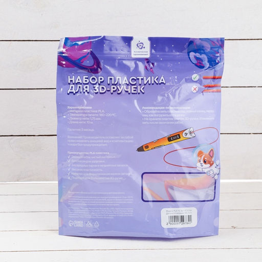 3D ручка Luazon, трафареты и 150 метров пластика комплекте, работа с ABS и PLA, хаки