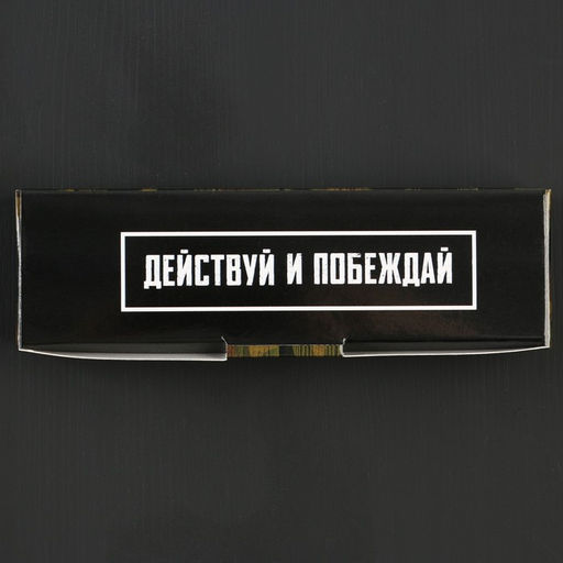 Подарочный набор «Настоящему мужику», карты, домино, стопки 3шт