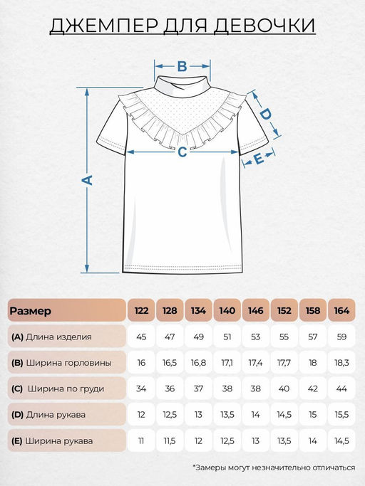 Джемпер с коротким рукавом для девочки 61319 Нежно-розовый* 300 Lets go - Let's go фото 4