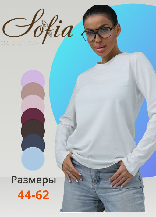 Лонгслив Классик Бордо