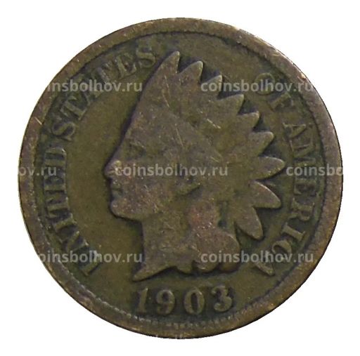 1 цент 1903 года США