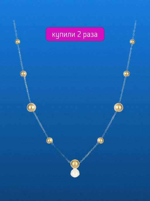 Цепочка 4060-4 DK - Daniel klein фото 4