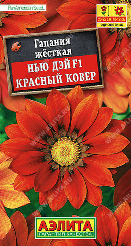 1352A Гацания Нью Дэй F1 красный ковер 5шт