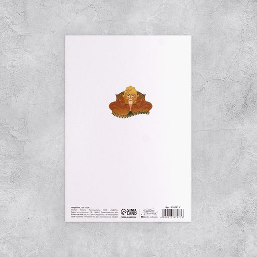 Набор открыток На все случаи жизни, 20 шт, 12 18 см - Дарите счастье фото 33