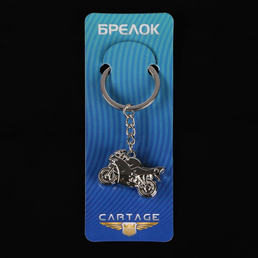 Цена за 2 шт. Брелок автомобильный для ключей Cartage, мотоцикл, металл, темный хром