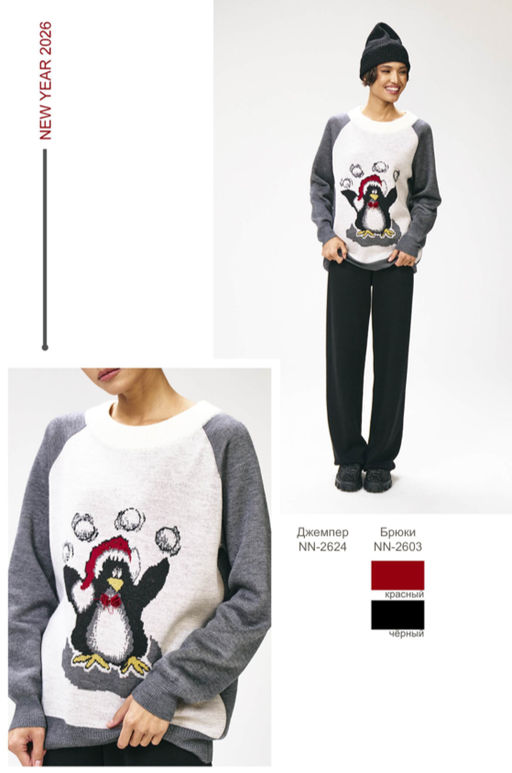 Джемпер NN2624 - Mozart фото 3