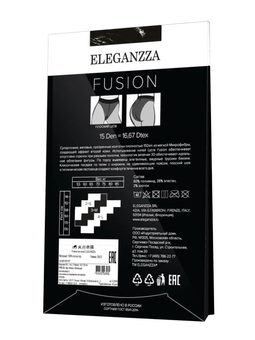 Колготки Eleganzza Fusion 15 anthracite