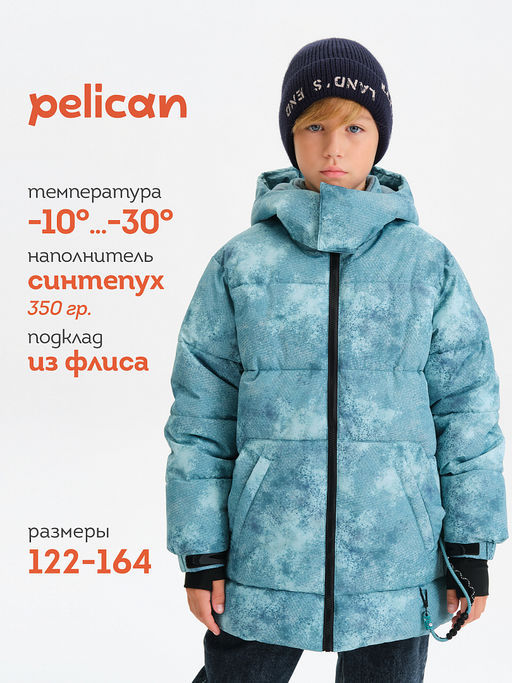 PELICAN, куртка для мальчиков, Лед