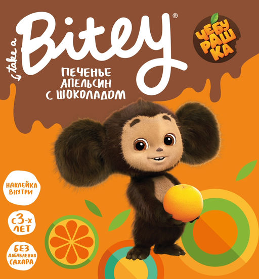 Печенье Bitey с глазурью Апельсиновое Чебурашка безглютеновое 125г - Take a Bitey фото 2