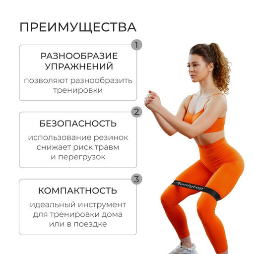 Набор фитнес-резинок ONLYTOP: нагрузка 10, 14, 22 кг, 3 шт., 30×5 см, цвета МИКС