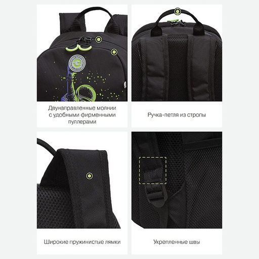 RB-351-2 Рюкзак школьный - Grizzly фото 36